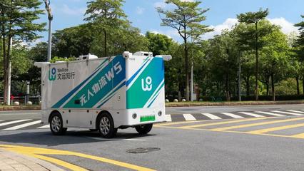 文遠(yuǎn)知行獲廣州黃埔首批路測(cè)牌照 W5無(wú)人物流車獲批道路測(cè)試