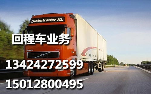 廣州到上高物流直達(dá)平臺(tái)