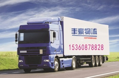 廣州到成都物流公司 高效可靠的貨運(yùn)解決方案