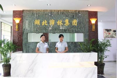 喜訊 | 園區(qū)企業(yè)“湖北沛林”榮獲“院士專家工作站”授牌，科技賦能林業(yè)產(chǎn)品銷售新篇章