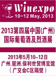 酒品營銷新趨勢 融合食品銷售打造全方位餐飲體驗