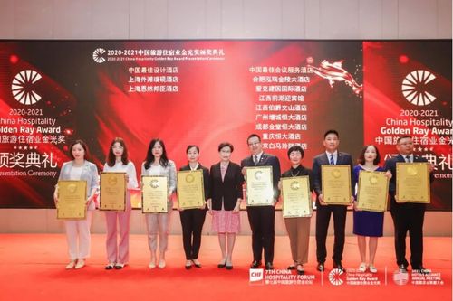 成都金堂恒大酒店榮膺金光獎“中國最佳會議服務酒店”稱號，專業會議服務再獲業界認可